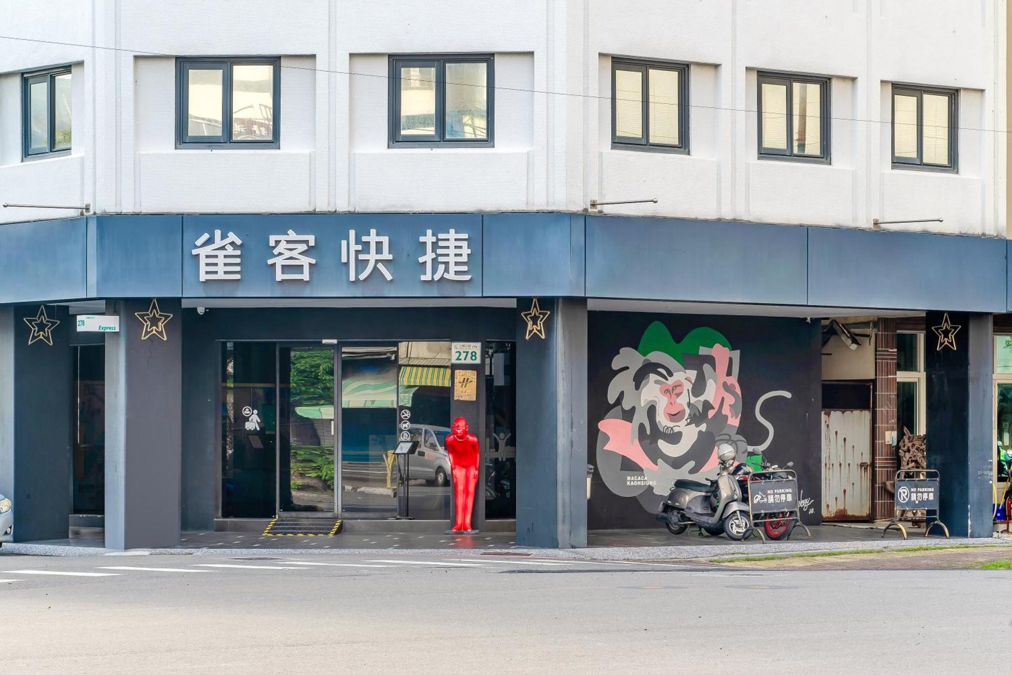 Check Inn Express Kaohsiung Love River Εξωτερικό φωτογραφία